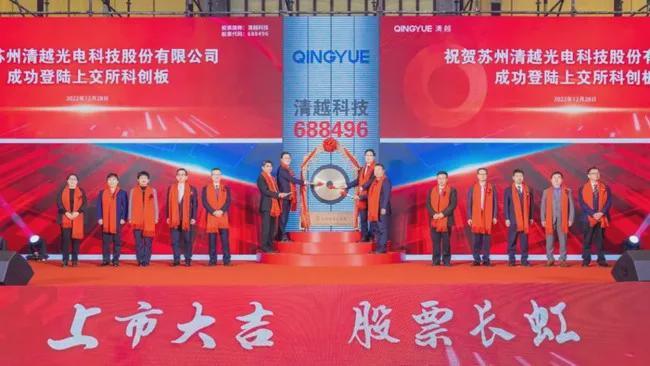 大发彩票官方网站-上市三年，造假三年，“小巨人”清越科技被立案调查